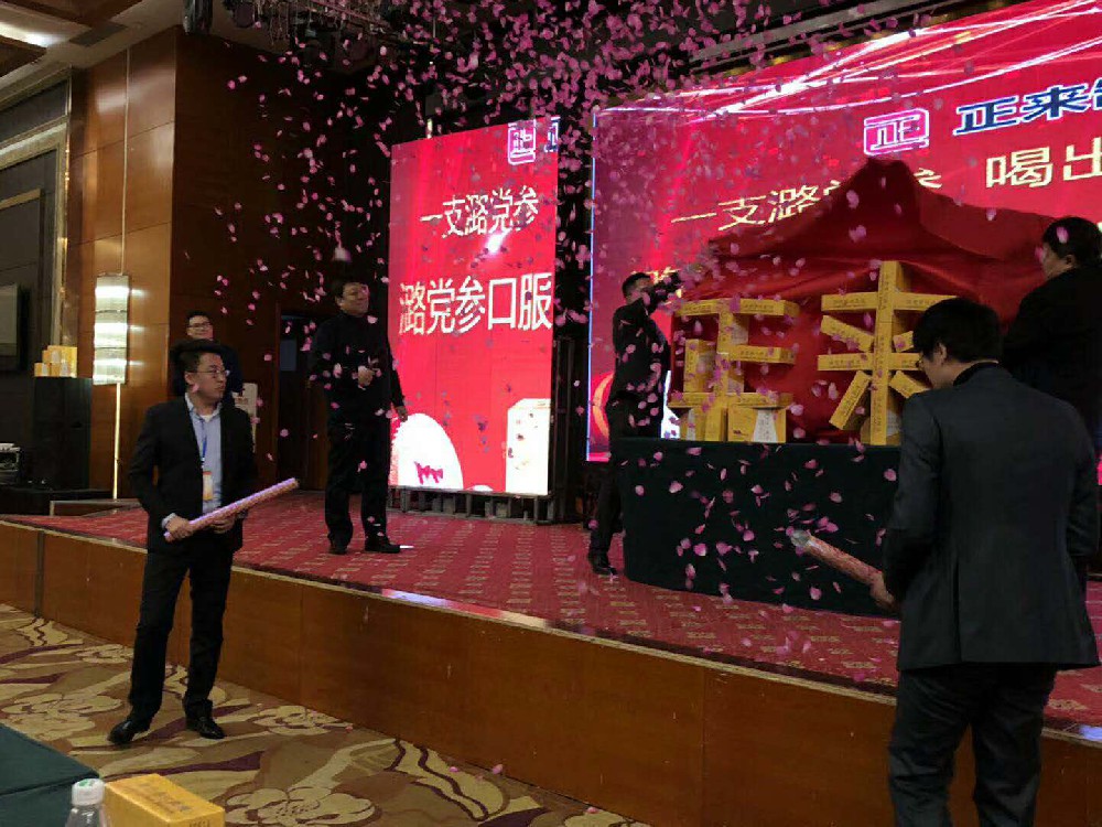 一群人，一條心，一起拼。一帶一潞一起闖天下！